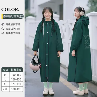 E-scooter raincoat, EVA, full-body, thickened - 13