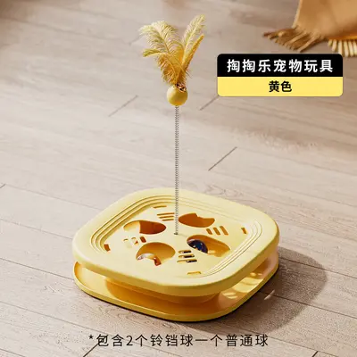 Cat Toy Maze Puzzle Tray with Bell and Feather - 7