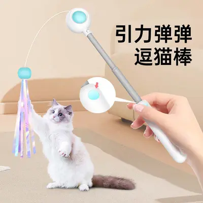 Gravity Pet Laser Cat Teaser Wand with Replacement Feather Head, Catnip Compatible - 3
