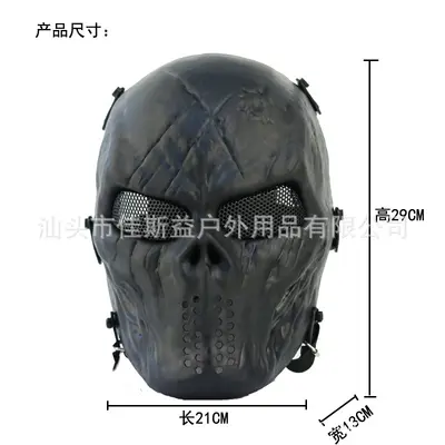 Stahlgitter-Vollgesichtsmaske im Totenkopf-Design für Feldeinsätze und Halloween