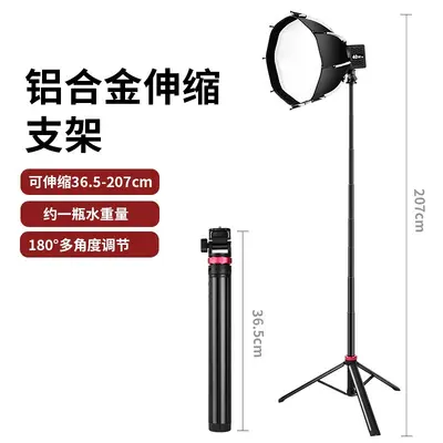 2 metrelik canlı yayın telefon standı, uzatılabilir alüminyum alaşımlı ışık standı, elde taşınabilir COB ışık standı, taşınabilir tripod selfie çubuğu.