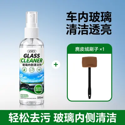 Suede-Look Coral Fleece Windshield Cleaning Brush for Car Glass - 12