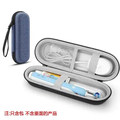 Waterproof Dustproof Mini Travel Case for Electric Toothbrush - 11