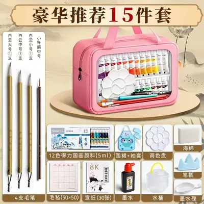 Deli Chinese Ink Painting Beginner Set - 9
