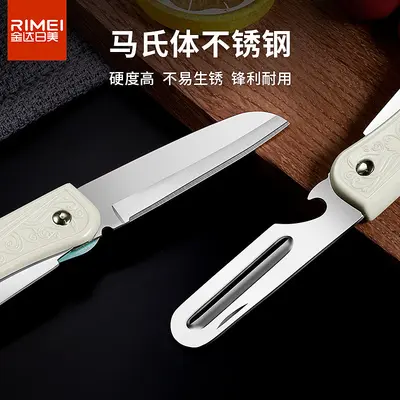 JINDARI Folding Fruit and Vegetable Peeling Knife, Multifunctional