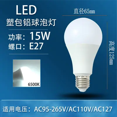 Süper parlak led enerji tasarruflu ampul 110V 127V e27 5W 7W 9W ampul lamba üreticileri toptan LED ampul lamba - 11