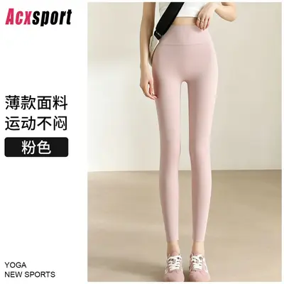 Women's Tall Long Yoga Pants, High Waist, Thin Summer Style, Pilates - 7