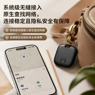 Uluslararası iOS Konum Belirleyici Takip Cihazı Araba Anahtarı Çanta Cüzdan Bluetooth Kayıp Önleyici Konum Takip Cihazı Eşya Kayıp Önleyici