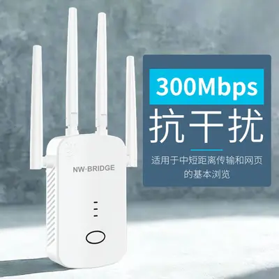 WiFi repeater and booster, eliminates dead zones - 2