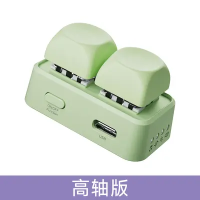翰林阅Free2高轴版电子书翻页器键盘蓝牙翻页器海外版分销链接 - 8