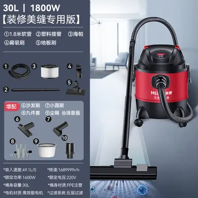 美菱吸尘器家用大吸力开荒美缝超强力功率洗车专用商用工业吸尘机 - 10