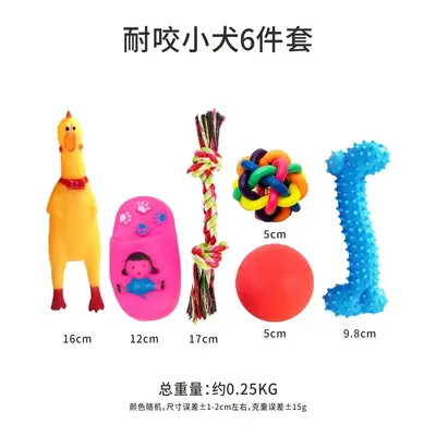 Dog Toy - 2