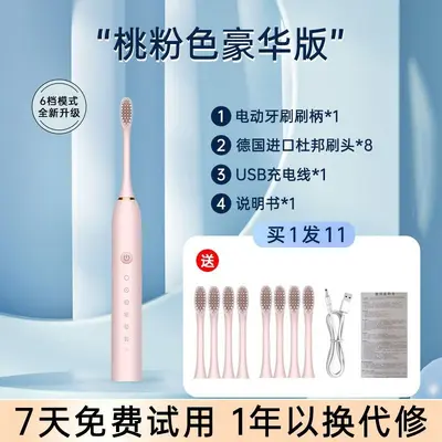 Smart Whitening Electric Toothbrush, Sonic, Waterproof, Rechargeable - 11