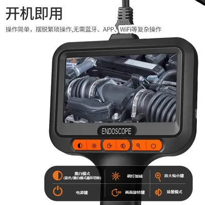 4,3-Zoll-HD-Endoskop, 1080P, wasserdichte Sonde