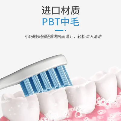 Jianzhi smart sonic toothbrush, fully automatic, rechargeable, waterproof