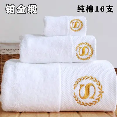 Specially designed embroidered logo pure cotton white towels and bath towels for five-star hotels, beauty salons, guest houses and postpartum care centers. - 7