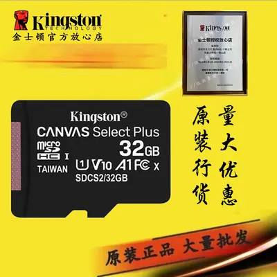Оптовая оригинальная карта памяти Kingston TF 16G 32G 64G 128G для камер видеонаблюдения, регистраторов и устройств хранения данных, MicroSD