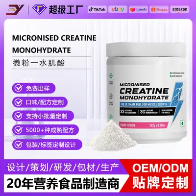 定制外贸跨境热销品Creatine powder 肌酸粉男女运动健身一水肌酸