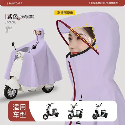 Elektrikli scooter yağmurluk kalınlaştırılmış tam vücut - 12