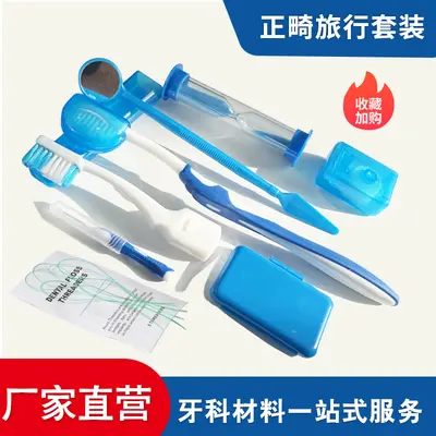 Zahnspangen-Mundhygiene-Set, 8-teilig - 2