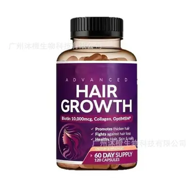 现货维生素d3 胶囊 肌酸软糖 肌酸粉 胶原蛋白软糖 蛋白粉 益生菌 - 8