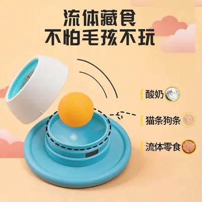 Dog Enrichment Toy Food Hiding Slow Feeder Bowl Licking Mat Tire Out Physical Energy Brain Teaser Interactive Self-Entertainment Stress Relief Cat Toy