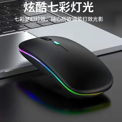 跨境工厂无线鼠标静音蓝牙充电款双模适用华为笔记本电脑办公现货 - 7