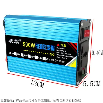 Modifiye Sinüs İnvertör 500W, 12V/24V/48V/60V/72V'dan 220V'a - 5