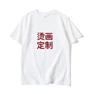 Kemei Custom White Ink Heat Transfer Print for Clothing, Iron-On Transfer Stickers, Cartoon Logo Garment Heat Press Printing, Letter Transfer Processing