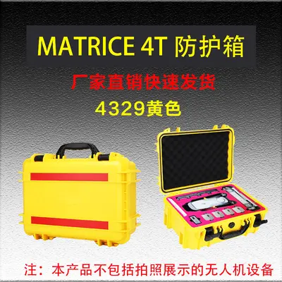 Waterproof Drone Bag for DJI Matrice 4T