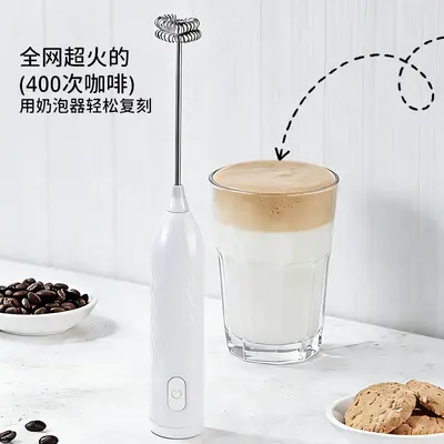 Electric milk frother, 3-speed adjustable - 2