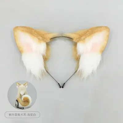 Artificial Animal Ears and Tail Set for Cosplay - 10