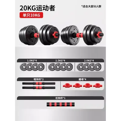 Dambıl erkek ev fitness egzersiz ekipmanları seti kombinasyonu halter ağırlığı kadınlar için ayarlanabilir çevre dostu kauçuk kaplı alt çan - 7