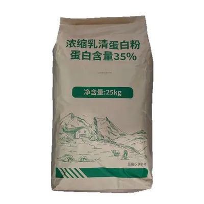Concentrated Whey Protein Powder, Food Grade, 35% Protein, for Pastry and Milk Tea - 6