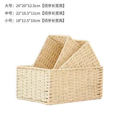 Various storage boxes cosmetic storage boxes snack storage boxes office side table storage baskets wholesale - 7