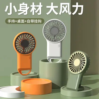 2025新款手持空调可折叠桌面USB充电小风扇卡通登山挂扣迷你 - 2