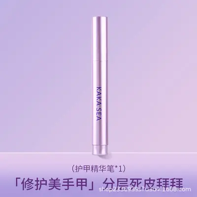 3-in-1 Nail Care Essence Pen, for Damaged Nails