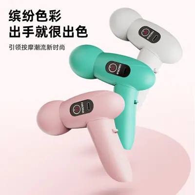 筋膜枪全身肌肉小型MINI颈椎硅胶按摩器多功能女用解压放松震动仪