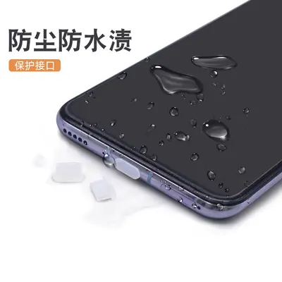 Type-C silicone dust plug, universal, iPhone/Android compatible