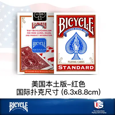 Bicycle US-Version Spielkarten, Original-Import - 7