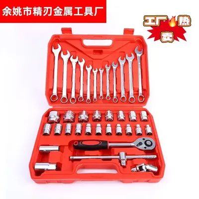 Factory Source Auto Repair Tool Set 32 Pieces 37 Pieces Wrench Quick Ratchet Socket Galvanized Ratchet Wrench