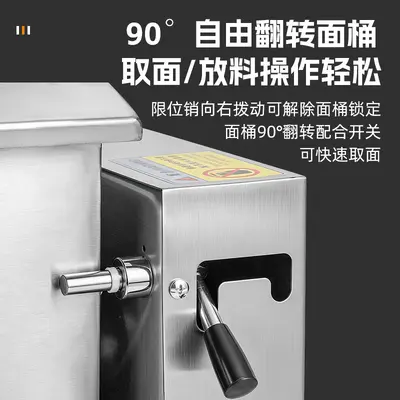 严选大容量加厚不锈钢和面机商用高速静音揉面机全自动面粉搅拌机