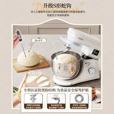 Household kitchen chef machine dough mixer with fermentation - 4