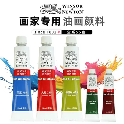 Winsor Newton yağlıboya, 170ml, alüminyum tüp