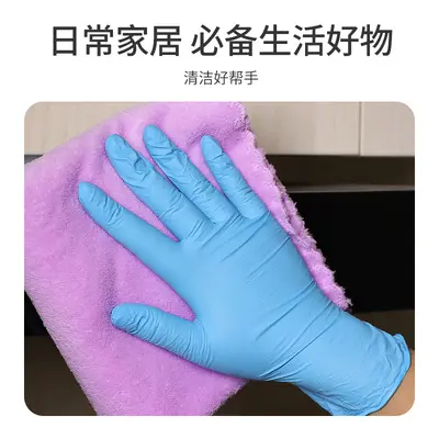 NBR Disposable Nitrile Gloves, Composite High-Elasticity Synthetic Protective Nitrile Gloves (With Certification, Export Ready)