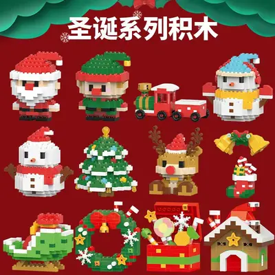 【批发】盲盒卡通公仔模型微颗粒积木拼装玩具礼物商超热卖 - 7