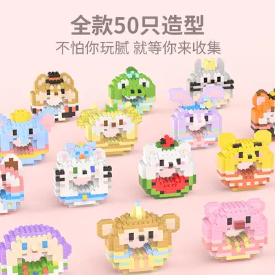 LEGO Compatible Micro Building Block Set, Cartoon and Anime Series - 4