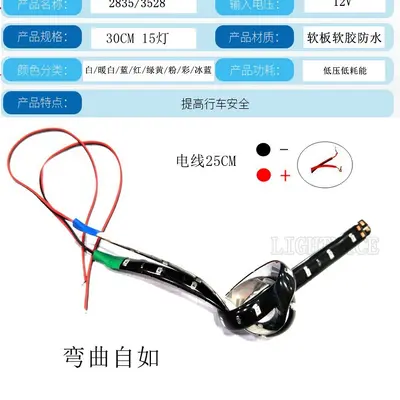 3528 1210 SMD LED Soft Light Strip 30CM-15SMD Car Light Strip 12V Glue-Filled Gasket 2835 Light Strip - 3