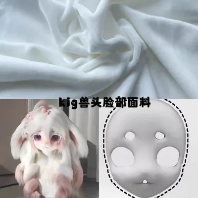 Kig Series Beast Costume Skull Mask, Fox Design - 7