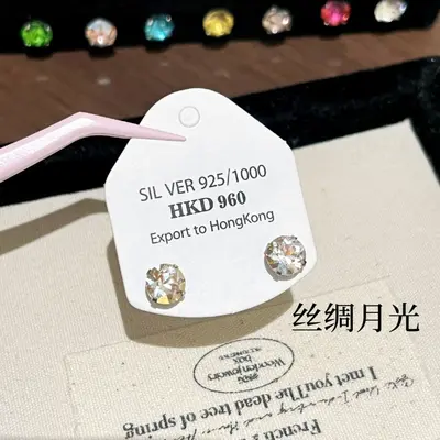 【华子月光】爆闪彩色6MM锆石钛钢耳钉耳环甜酷耳骨钉螺旋耳饰 - 13